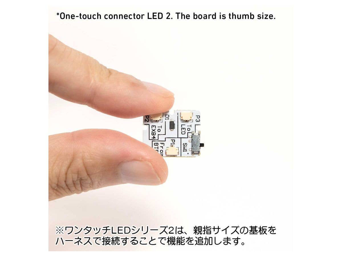 HiQ Parts One Touch LED Series 2 - Switch Addition Board(For BTBUSB)(1pc) | 4573211374568