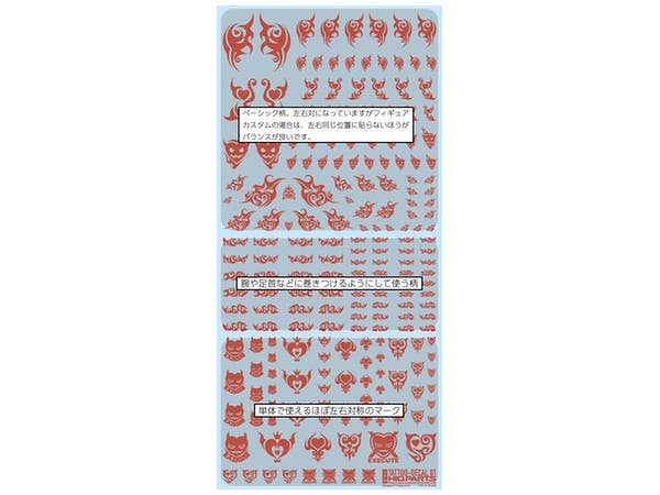 HiQ Parts Tattoo Decal 01 'Heart' Red (1pc) | 4573211372397