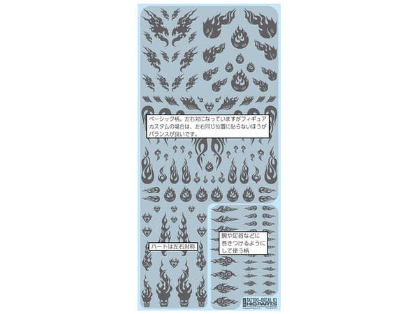 HiQ Parts Tattoo Decal 03 'Fire' Clear Black (1pc) | 4573211374537