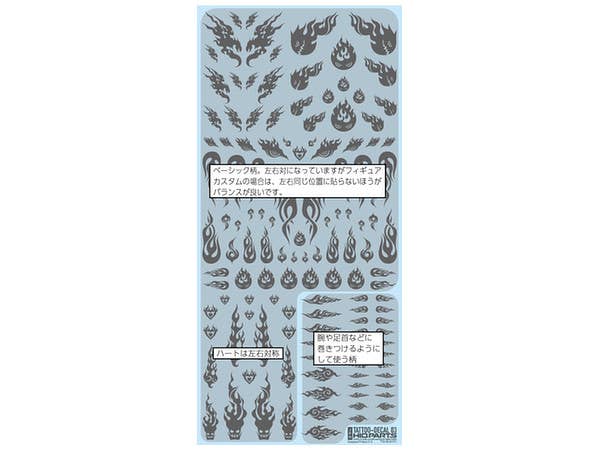 HiQ Parts Tattoo Decal 03 'Fire' Tattoo Pink (1pc) | 4573211373219
