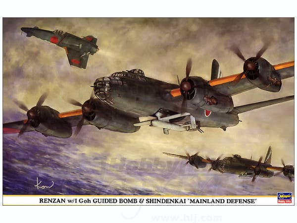 Hasegawa 1/72 RENZANw/BOMB & SHINDENKAI 'MAINLAND DEFENSE' | 4967834009875