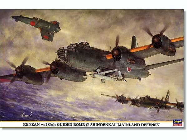 Hasegawa 1/72 RENZANw/BOMB & SHINDENKAI 'MAINLAND DEFENSE' | 4967834009875