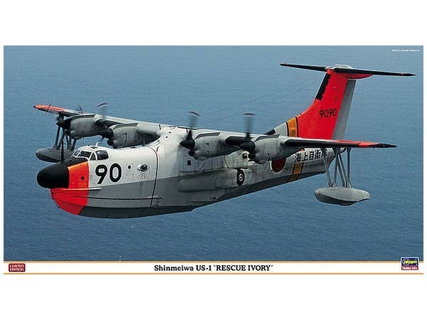 Hasegawa 1/72 Shinmeiwa US-1 Rescue | 4967834020948