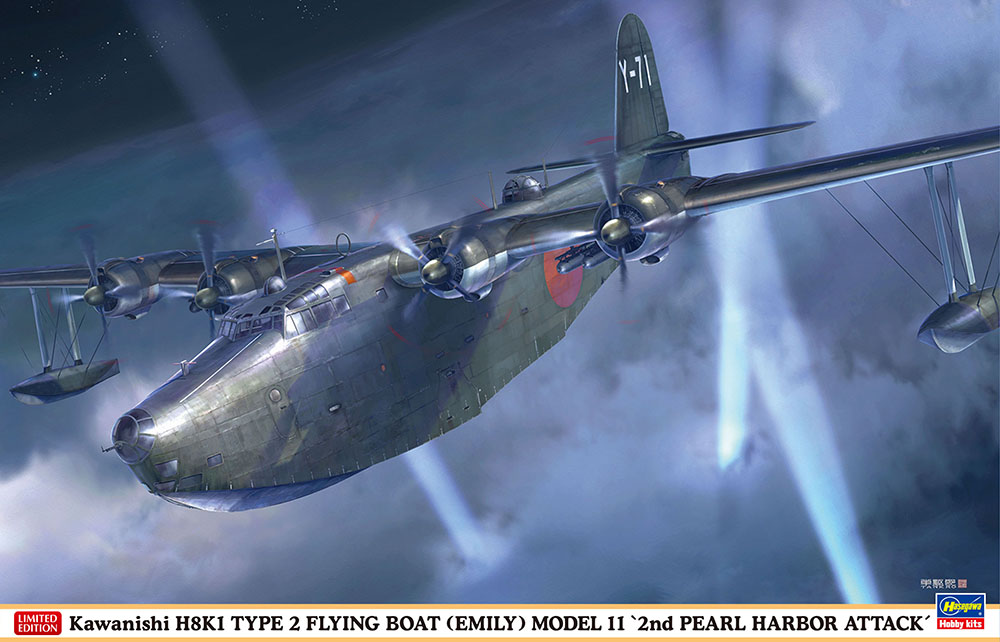 Hasegawa 1/72 Kawanishi H8K1 TYPE 2 FLYING BOAT (EMILY) MODEL 11 '2nd PEARL' | 4967834023116