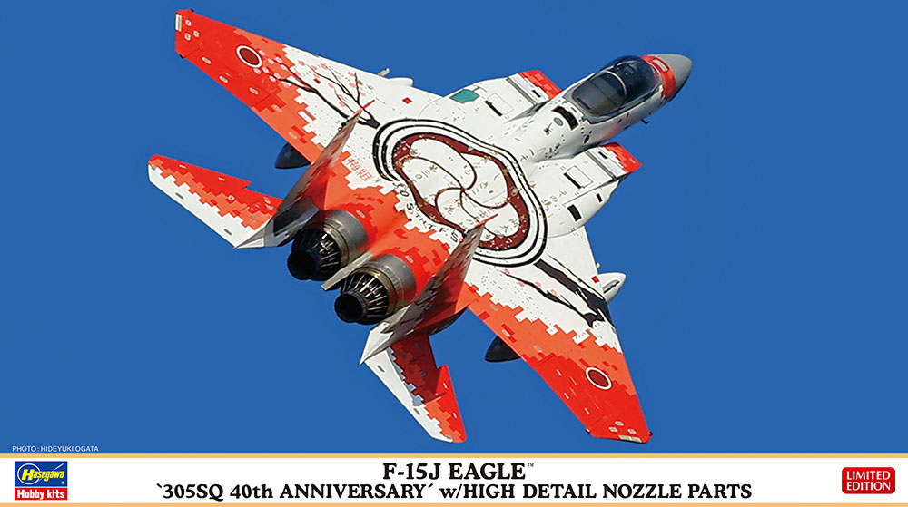 Hasegawa 1/72 F-15J EAGLE '305SQ 40th ANNIVERSARY' w/ HIGH DETAIL NOZZLE | 4967834023123