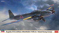 Hasegawa 1/72 Kugisho P1Y2 Ginga Type 16 | 4967834023239