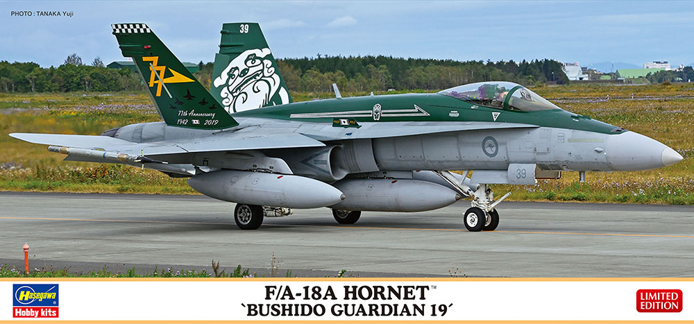 Hasegawa 1/72 F/A-18A Hornet 'Bushido' | 4967834023284
