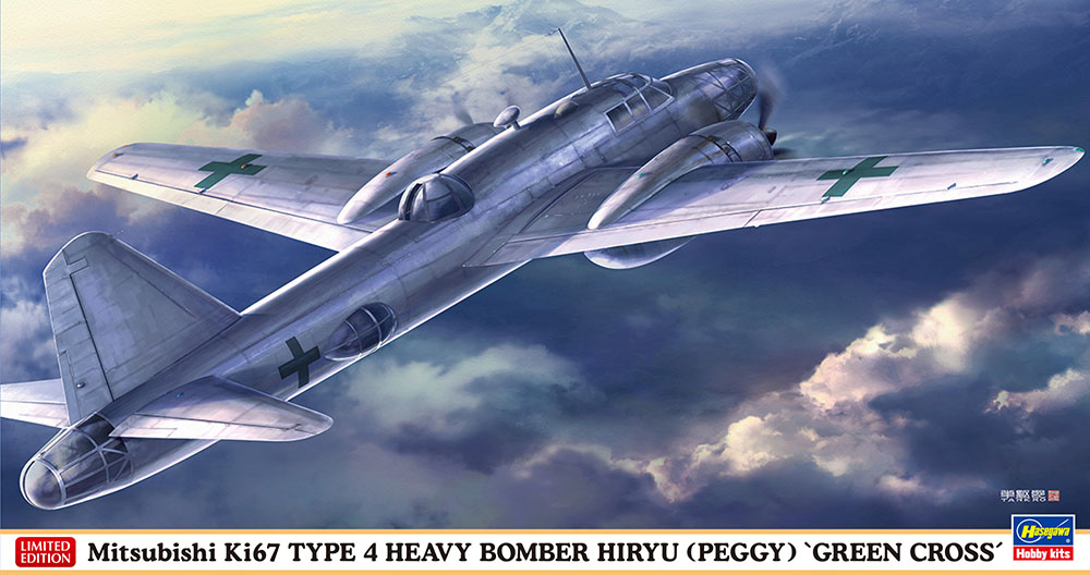 Hasegawa 1/72 Ki67 TYPE 4 HEAVY BOMBER HIRYU (PEGGY) 'GREEN CROSS' | 4967834023529
