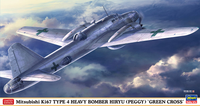 Hasegawa 1/72 Ki67 TYPE 4 HEAVY BOMBER HIRYU (PEGGY) 'GREEN CROSS' | 4967834023529