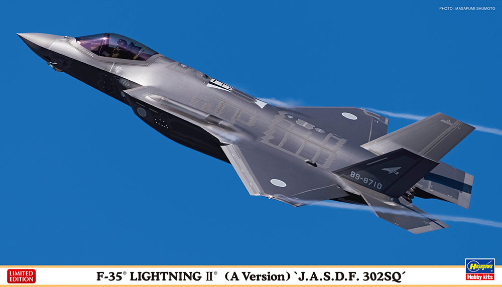 Hasegawa 1/72 F-35 (A Ver.) 'J.A.S.D.F. 302SQ' | 4967834023536