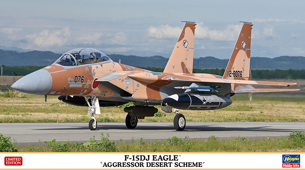 Hasegawa 1/72 F-15DJ EAGLE 'AGGRESSOR Desert Scheme' | 4967834023543