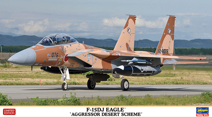 Hasegawa 1/72 F-15DJ EAGLE 'AGGRESSOR Desert Scheme' | 4967834023543