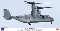 Hasegawa 1/72 V-22 Osprey 'JGSDF' | 4967834023598