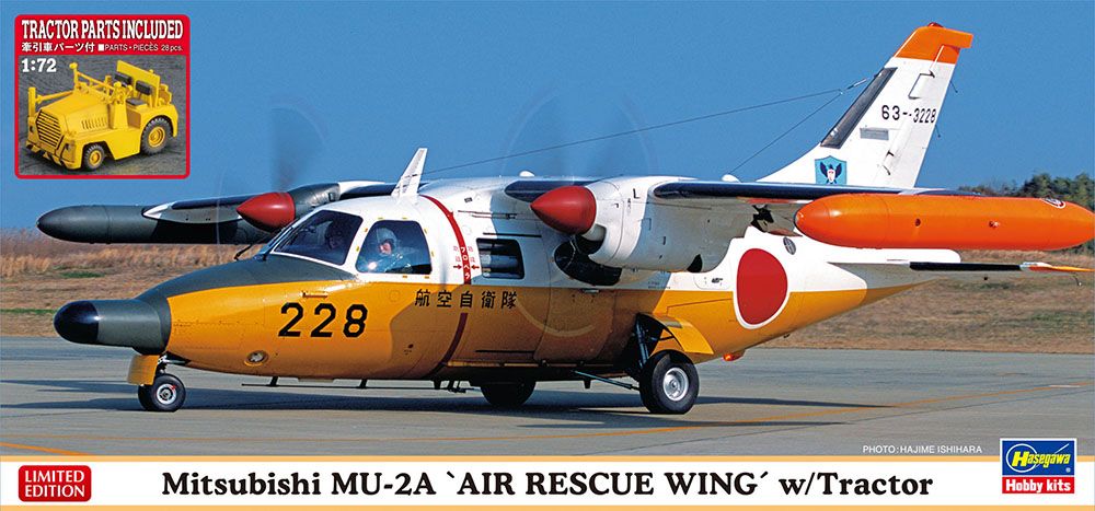 Hasegawa 1/72 MU-2A 'Air Rescue Wing' with Tractor Model | 4967834023611