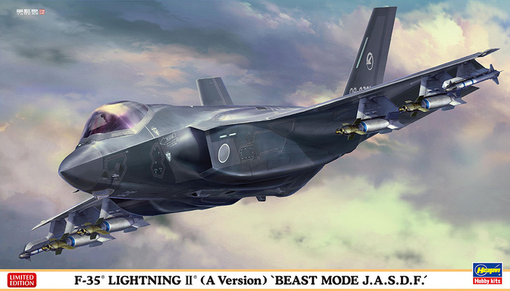 Hasegawa 1/72 F-35A Lightning II (A Version) 'Beast Mode J.A.S.D.F.', Limited Edition | 4967834023666