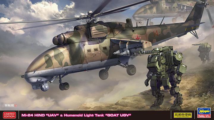 Hasegawa 1/72 Mi-24 Hind 'UAV' & Humanoid Light Tank 'Goat UGV', Limited Edition | 4967834023680