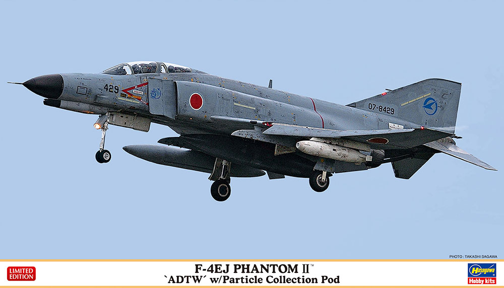 Hasegawa 1/72 F-4EJ Phantom II 'ADTW' with Particle Collection Pod, Limited Edition | 4967834023697