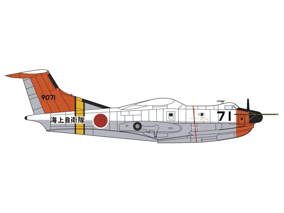 Hasegawa 1/72 Shinmeiwa PS-1 Kai (US-1) | 4967834023710