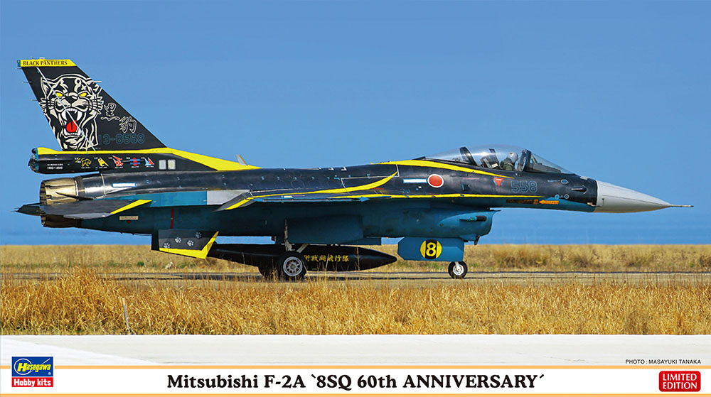 Hasegawa 1/72 Air Self-Defense Force Mitsubishi F-2A 8SQ 60th Anniversary Limited Edition | 4967834023765