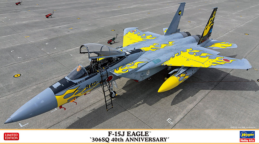 Hasegawa 1/72 F-15J Eagle '306SQ 40th Anniversary' | 4967834023826
