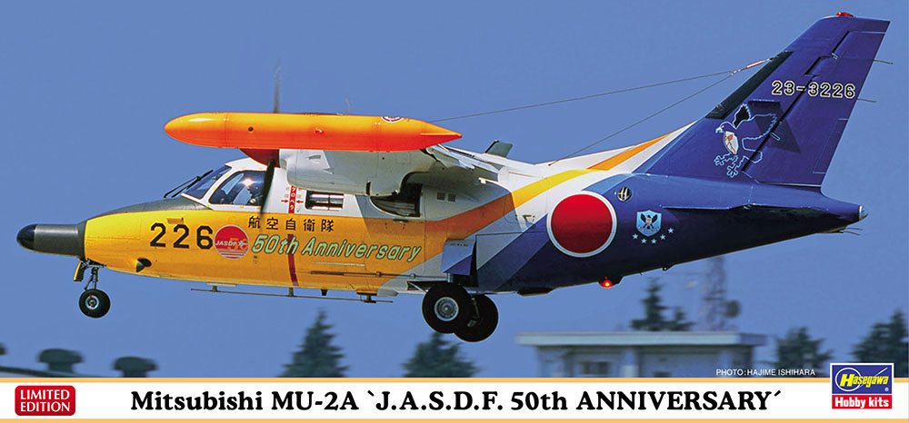 Hasegawa 1/72 Mitsubishi MU-2A 'J.A.S.D.F. 50th Anniversary' | 4967834023833