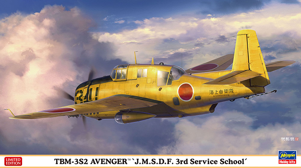 Hasegawa 1/72 TBM-3S2 Avenger 'J.M.S.D.F. 3rd Service School' | 4967834023864