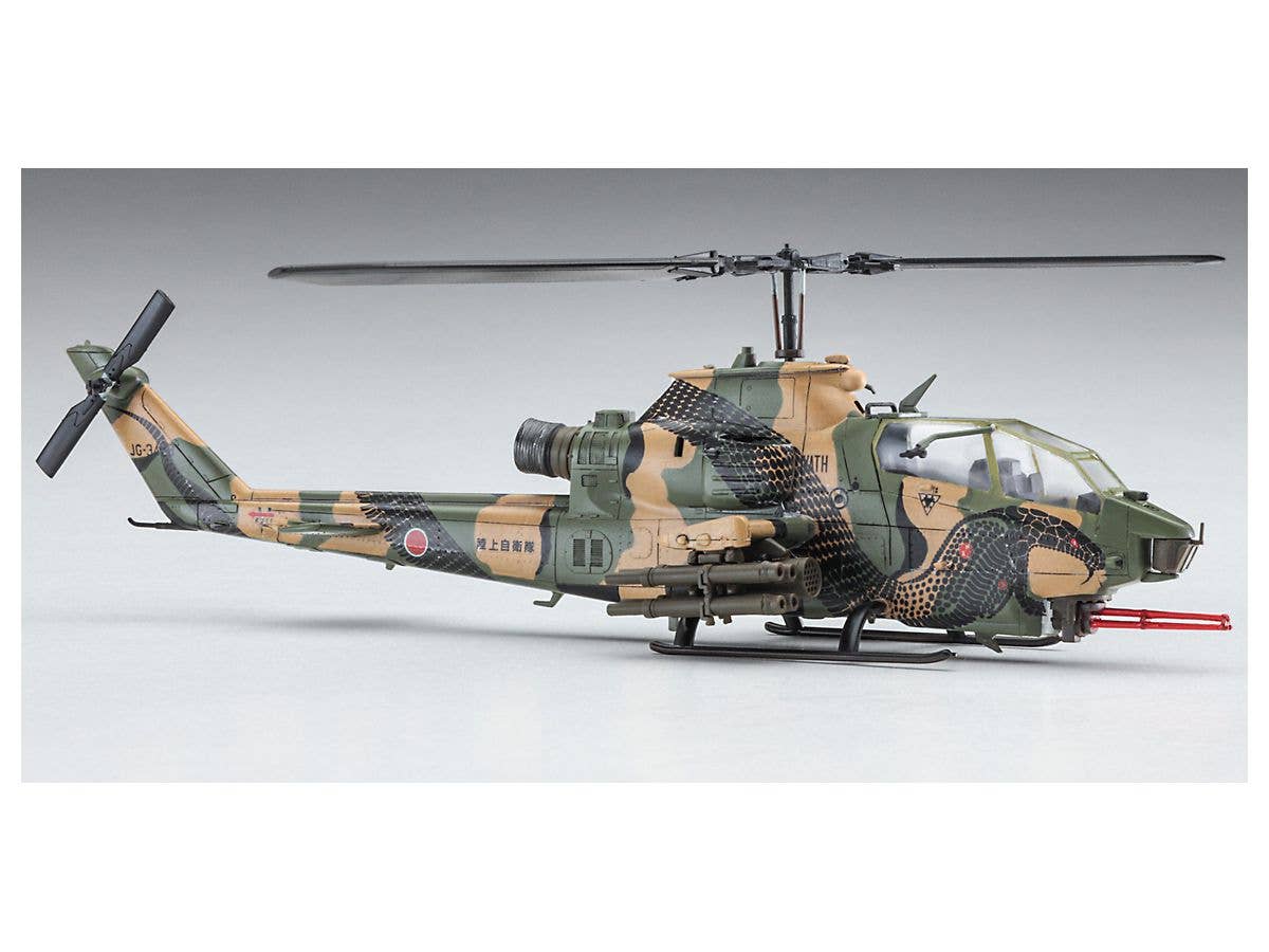 Hasegawa 1/72 Bell AH-1S Cobra Chopper '2018/2019 J.G.S.D.F. Akeno Special' (Two Kits In The Box) | 4967834023871