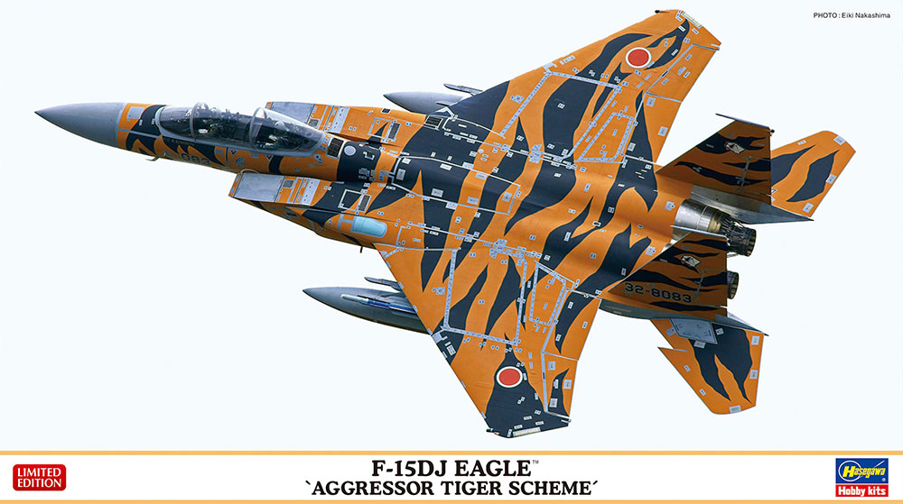 Hasegawa 1/72 F-15DJ Eagle 'Aggressor Tiger Scheme' | 4967834023925