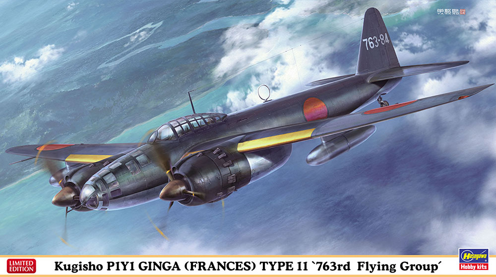 Hasegawa 1/72 Kugisho P1Y1 Ginga (Frances) Type 11 "763rd Flying Group" | 4967834023932