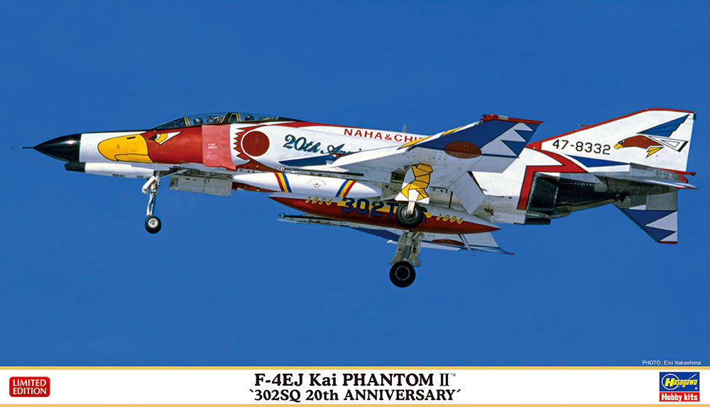 Hasegawa 1/72 F-4EJ Kai Phantom II "302SQ 20th Anniversary" | 4967834023963