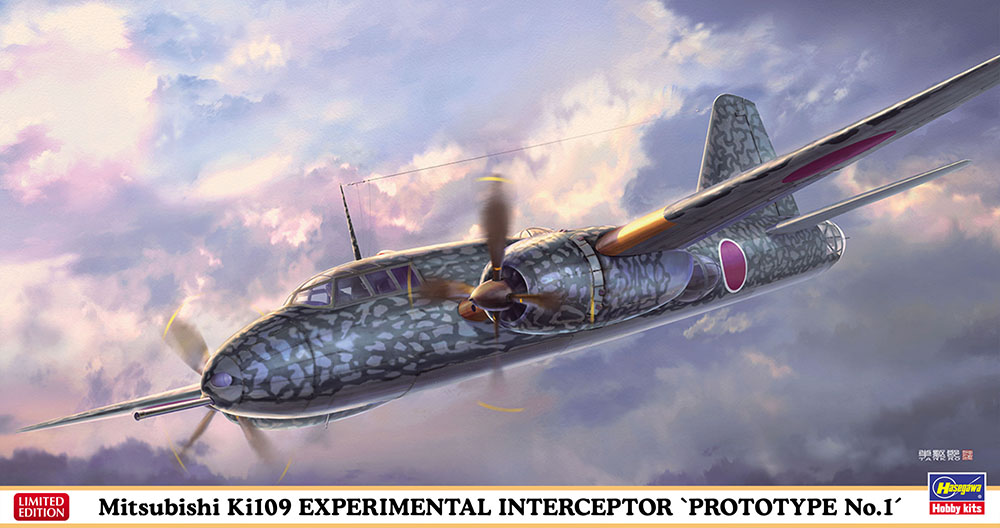 Hasegawa 1/72 Mitsubishi Ki109 Experimental Intercepter "Prototype No.1" | 4967834023970