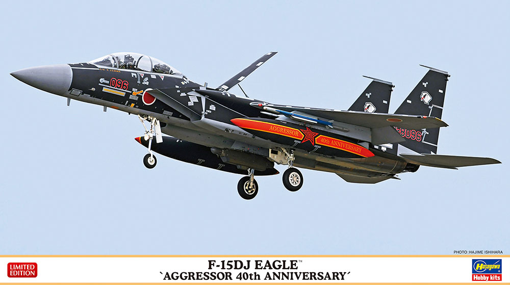 Hasegawa 1/72 F-15DJ Eagle "Aggressor 40th Anniversary" | 4967834023994