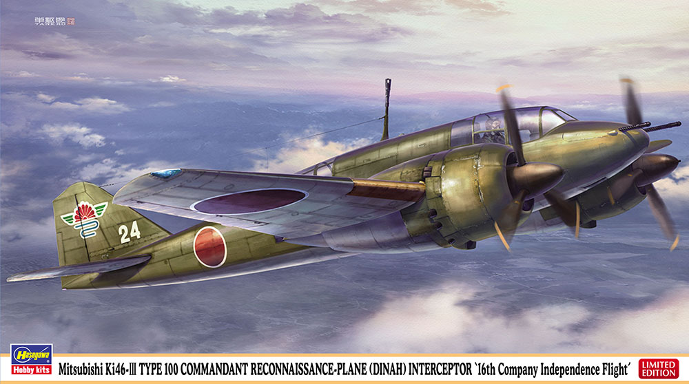 Hasegawa 1/72 Mitsubishi Ki46-III Type 100 Commandant Reconnaissance-Plane (Dinah) Interceptor "16Th Company Independence Flight" | 4967834024014