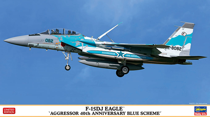 Hasegawa 1/72 F-15DJ Eagle "Aggressor 40th Anniversary Blue Scheme" | 4967834024038