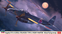 Hasegawa 1/72 Kugisho P1Y1-S Ginga (Frances) Type 11 Night Fighter Propeller Plane | 4967834024137