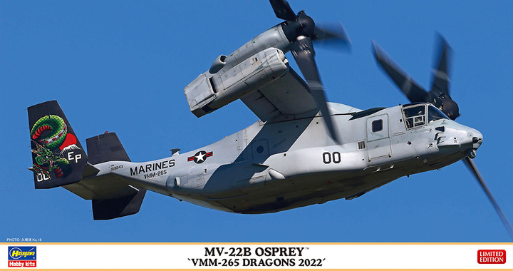 Hasegawa 1/72 MV-22B Osprey `VMM-265 Dragons 2022` Propeller Plane | 4967834024212