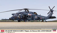 Hasegawa 1/72 UH-60J(SP) RESCUE HAWK Niigata Air Rescue 60th ANNIVERSARY | 4967834024380