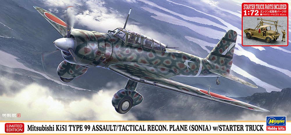 Hasegawa 1/72  Mitsubishi Ki51 TYPE 99 ASSAULT/TACTICAL RECON. PLANE (SONIA) w/STARTER TRUCK | 4967834024526