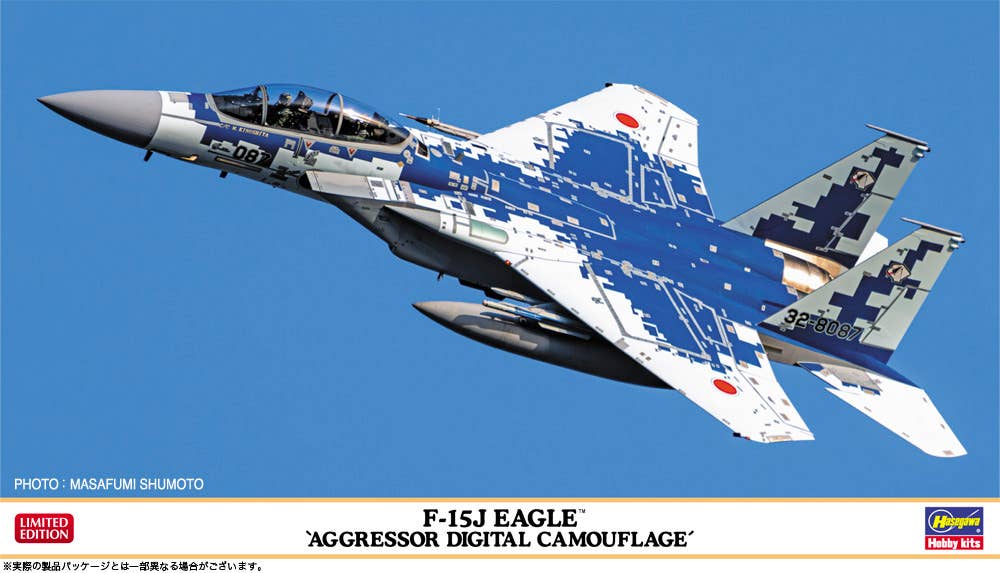 Hasegawa 1/72  F-15DJ EAGLE "AGGRESSOR DIGITAL CAMOUFLAGE" | 4967834024540
