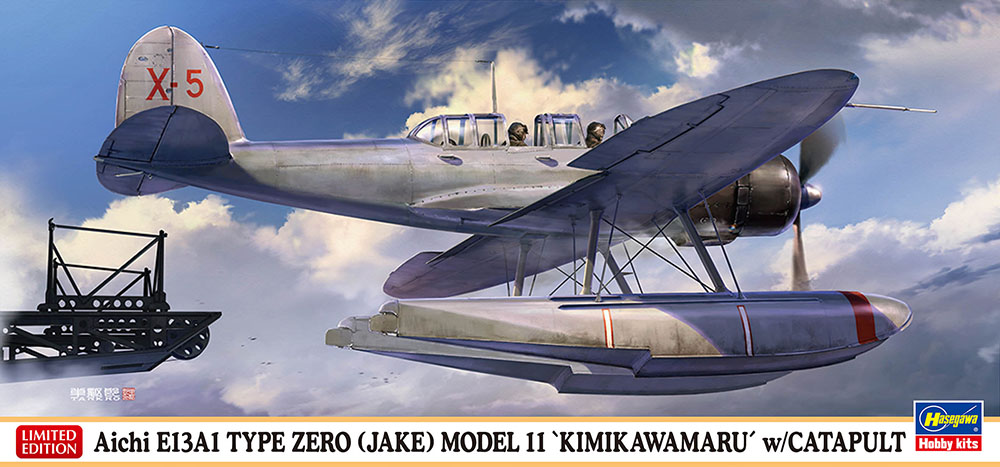 Hasegawa 1/72  Aichi E13A1 TYPE ZERO (JAKE) MODEL 11 "KIMIKAWAMARU" w/CATAPULT | 4967834024557