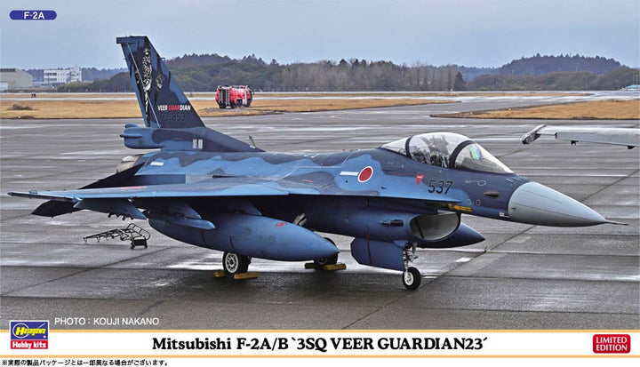 Hasegawa 1/72  Mitsubishi F-2A/B "3SQ VEER GUARDIAN 23" | 4967834024632