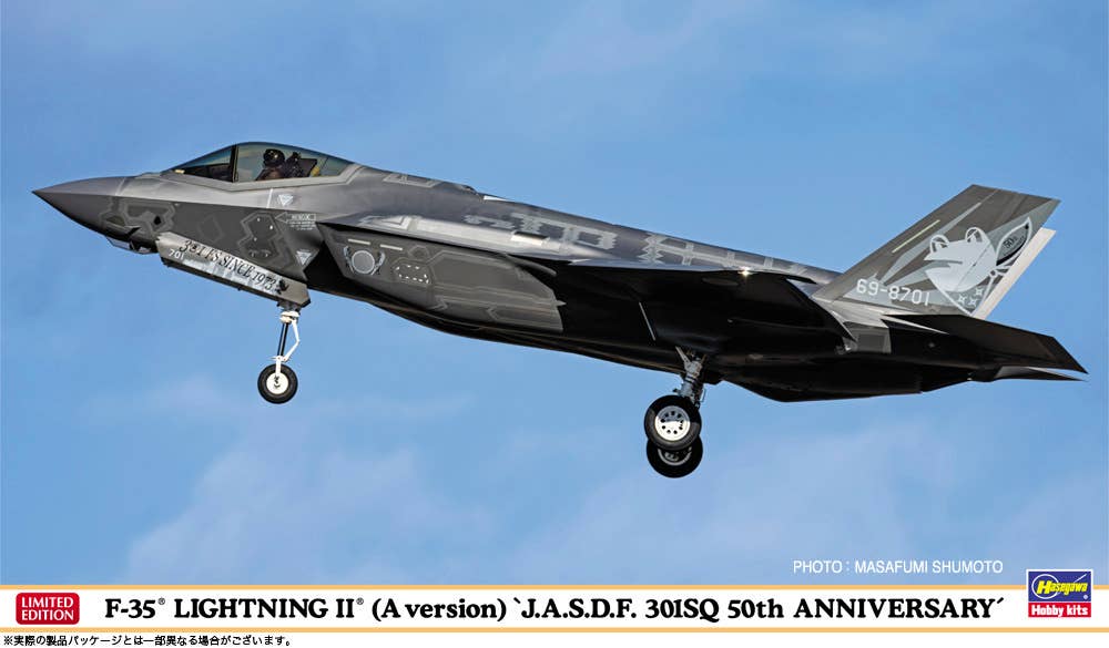 Hasegawa 1/72  F-35 LIGHTNING II (A Version) "J.A.S.D.F. 301SQ 50th ANNIVERSARY" | 4967834024656