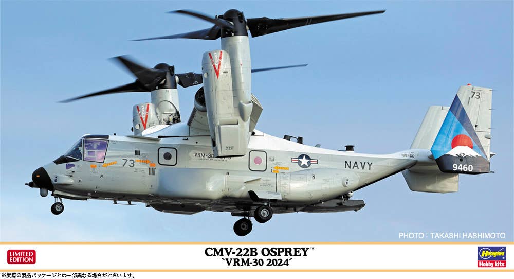 Hasegawa 1/72 CMV-22B OSPREY "VRM-30 2024" | 4967834024922