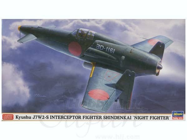 Hasegawa 1/48 Kyushu J7W2-S Interceptor Fighter Shindenkai 'Night Fighter' | 4967834073678