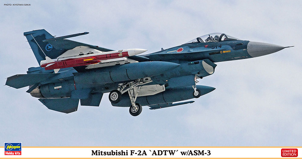 Hasegawa 1/48 Mitsubishi F-2A 'ADTW' with ASM-3 | 4967834074651