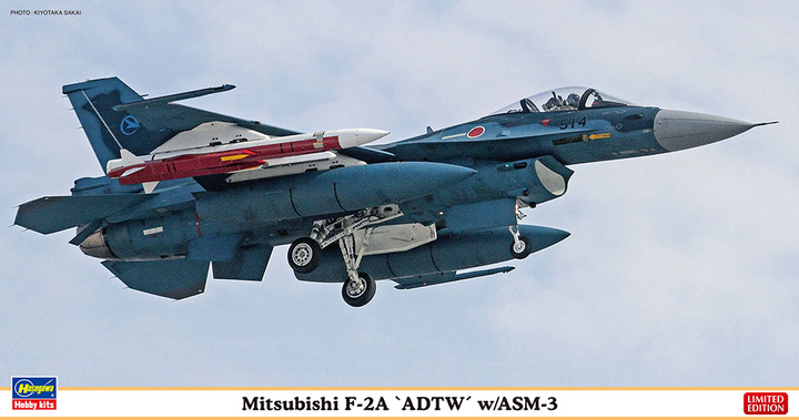 Hasegawa 1/48 Mitsubishi F-2A 'ADTW' with ASM-3 | 4967834074651