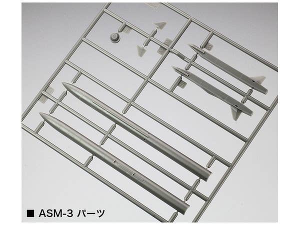 Hasegawa 1/48 Mitsubishi F-2A 'ADTW' with ASM-3 | 4967834074651