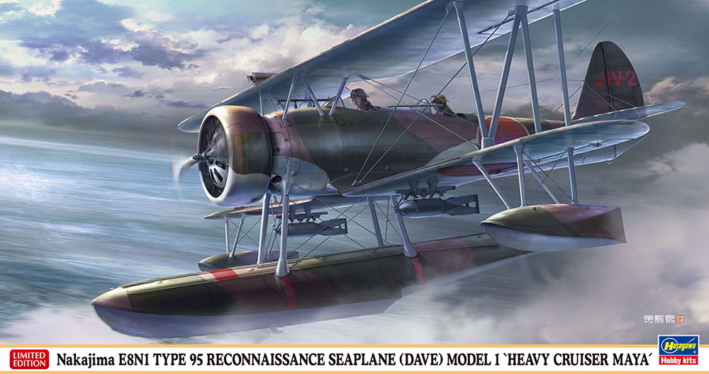 Hasegawa 1/48 Nakajima E8N1 TYPE 95 RECONNAISSANCE SEAPLANE (DAVE) | 4967834074798