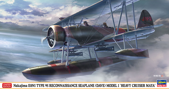 Hasegawa 1/48 Nakajima E8N1 TYPE 95 RECONNAISSANCE SEAPLANE (DAVE) | 4967834074798