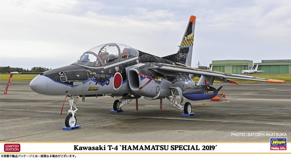 Hasegawa 1/48 Kawasaki T-4 'Hamamatsu' | 4967834074859